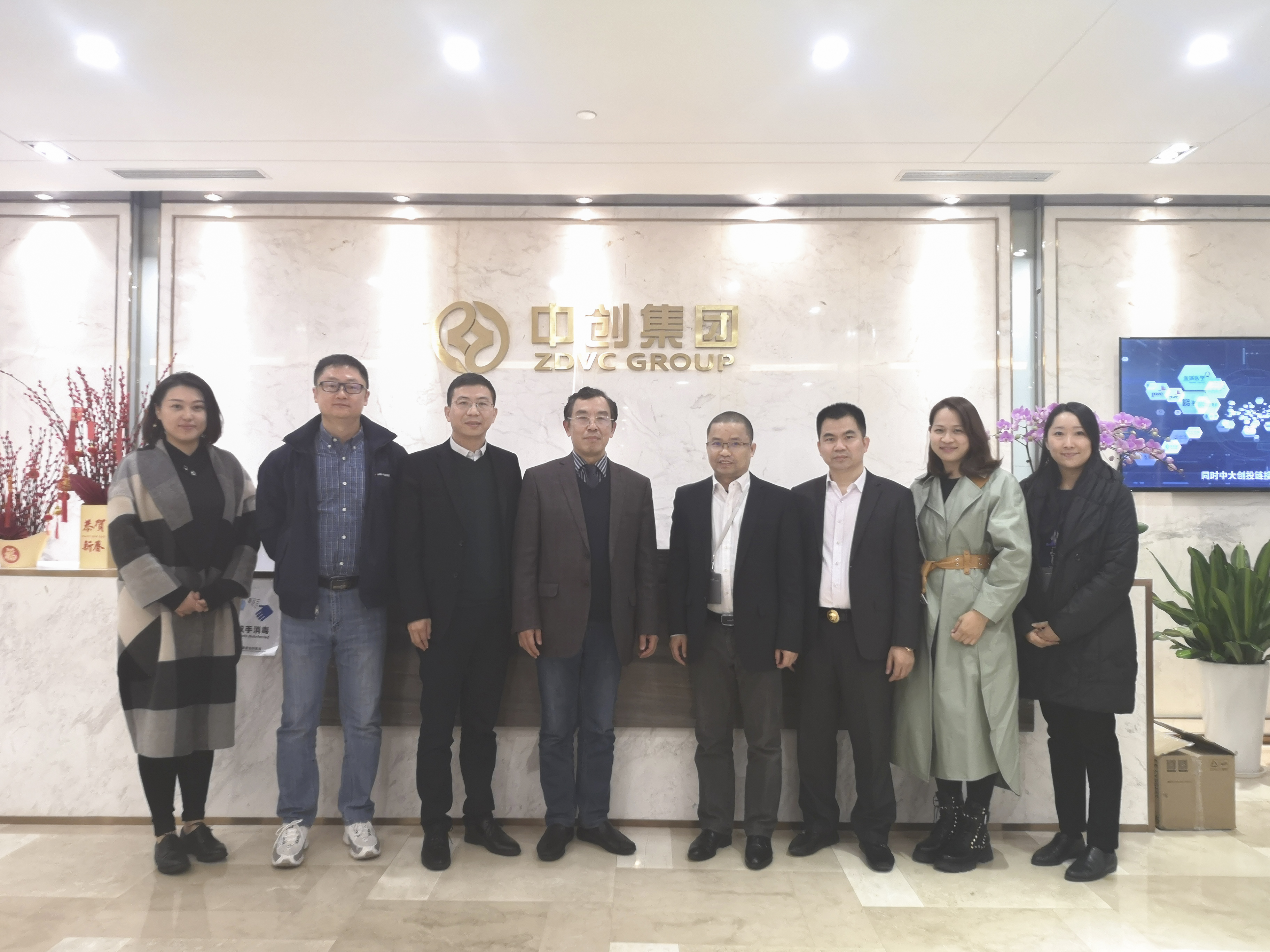 廣東省臨床醫(yī)學(xué)學(xué)會會長、中山附一汪謙教授一行蒞臨廣東醫(yī)谷考察交流