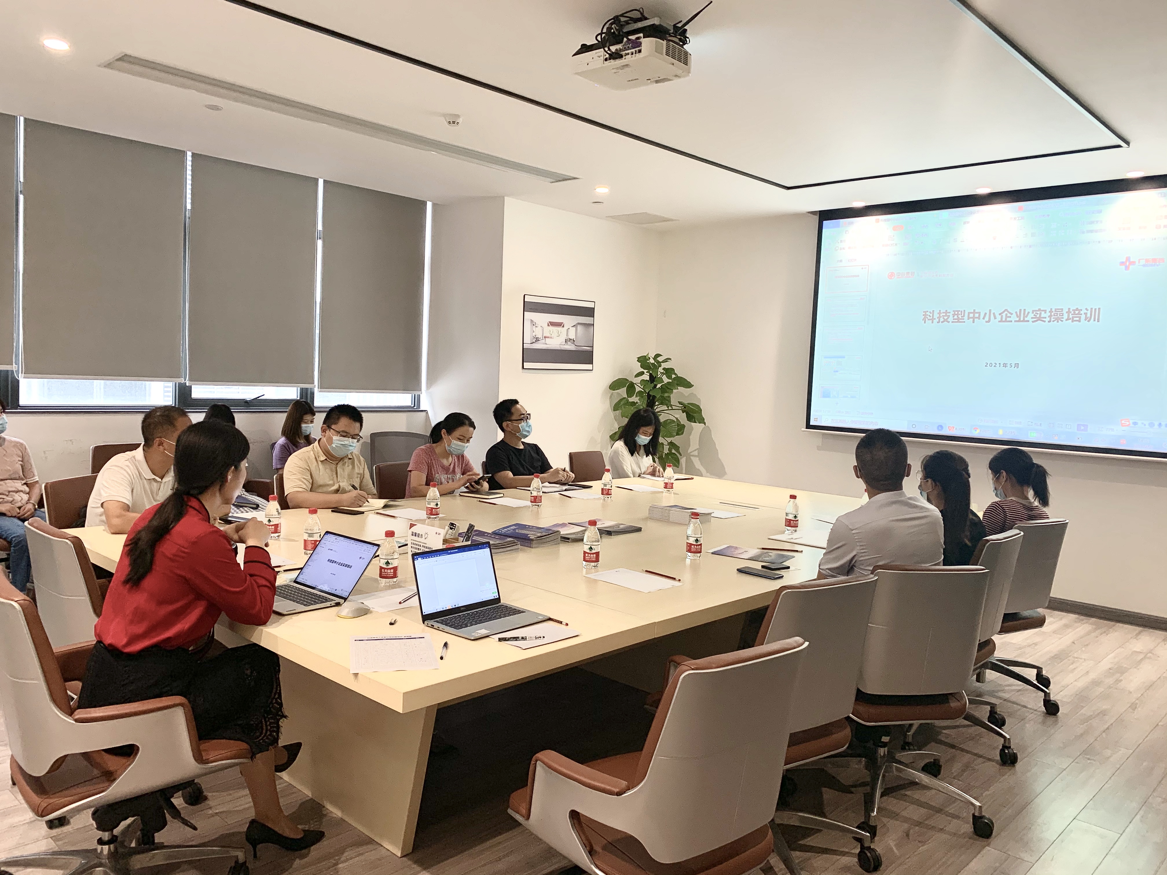 廣東醫(yī)谷展開2021年科技型中小企業(yè)認(rèn)定工作實(shí)操培訓(xùn)會(huì)