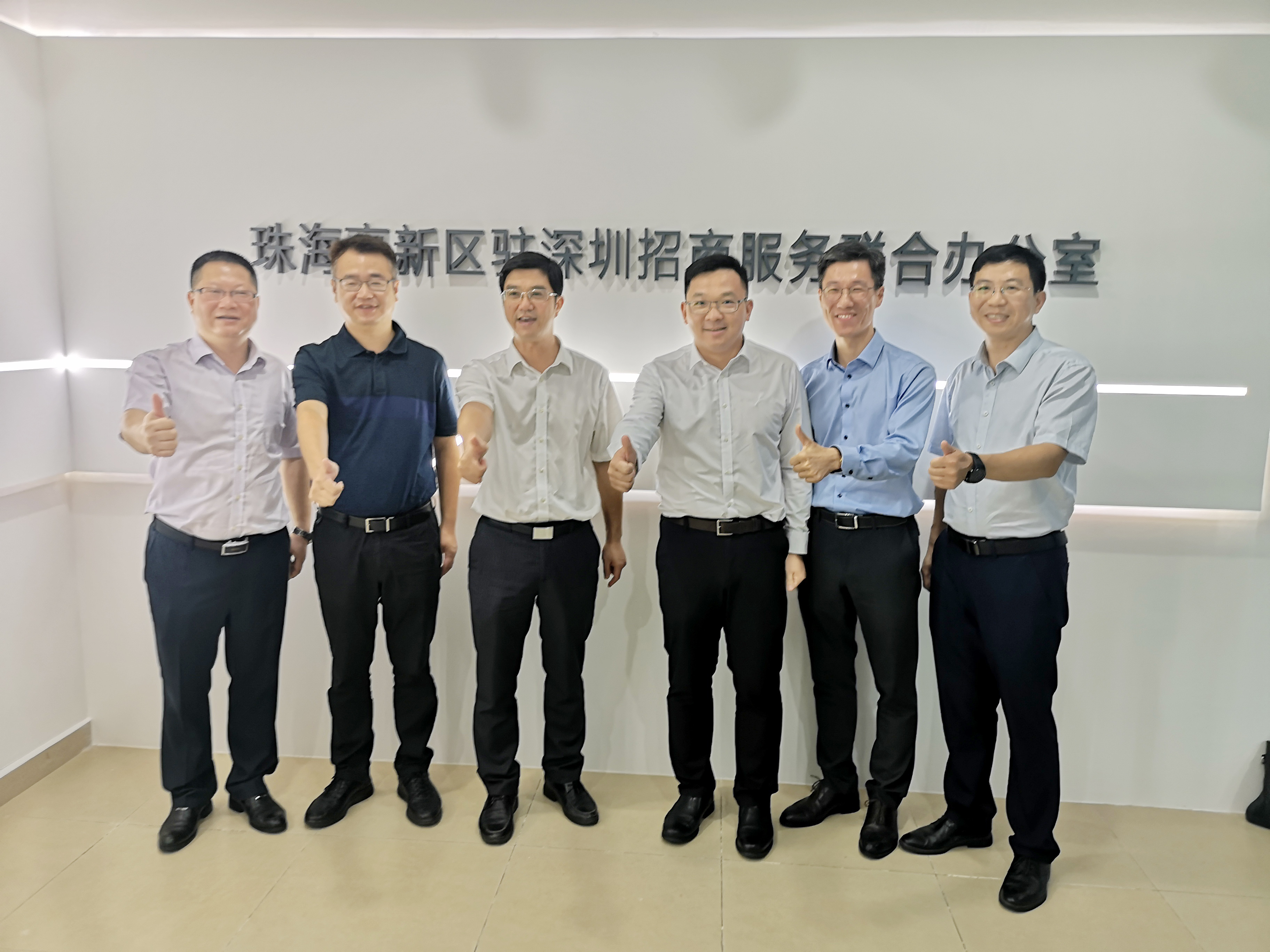 珠海高新區(qū)駐深圳招商服務(wù)聯(lián)合辦公室正式揭牌，廣東醫(yī)谷駐深圳辦事處啟用！