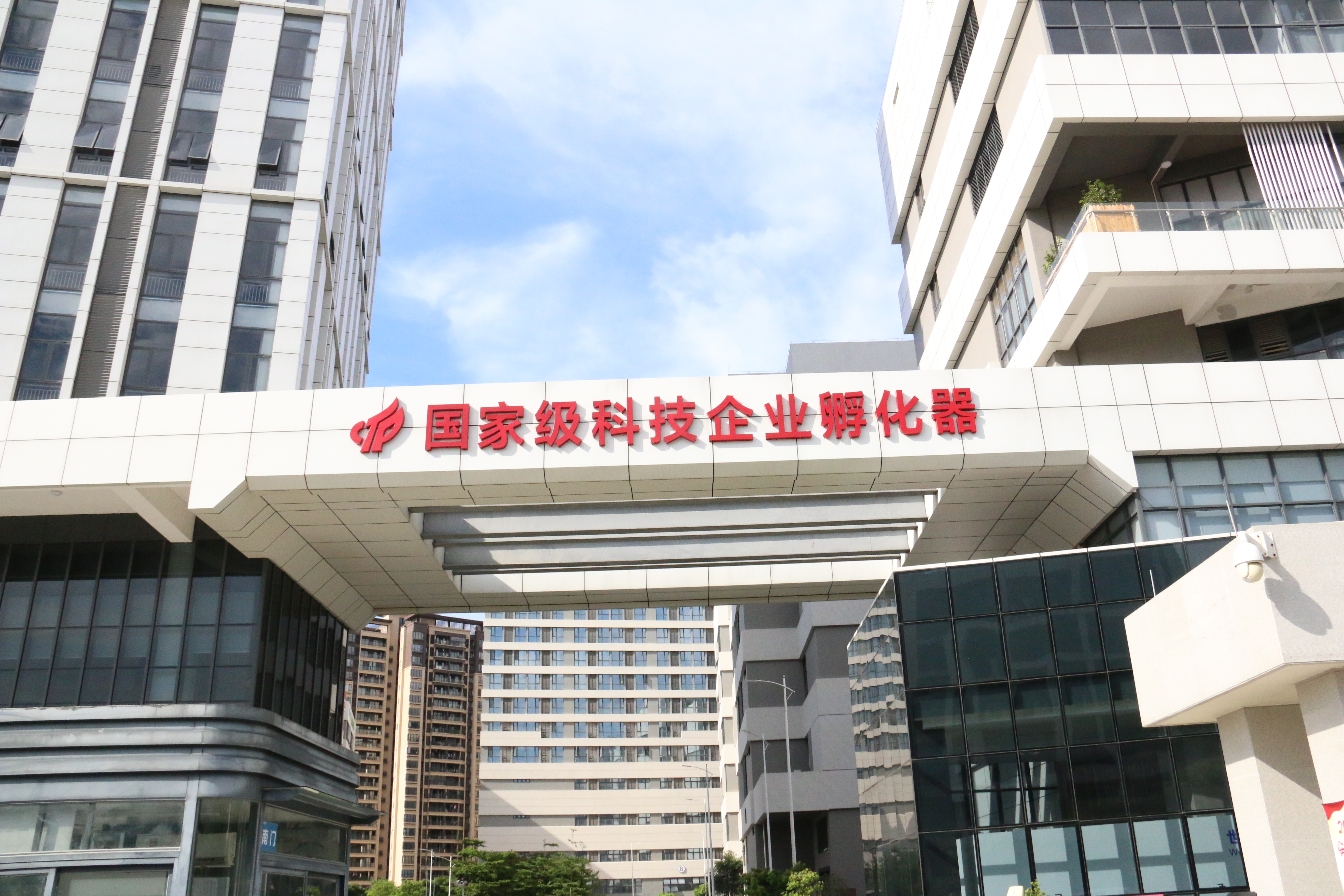 廣東醫(yī)谷匯聚一流創(chuàng)新人才，助力粵港澳大灣區(qū)生物醫(yī)藥產(chǎn)業(yè)騰飛發(fā)展