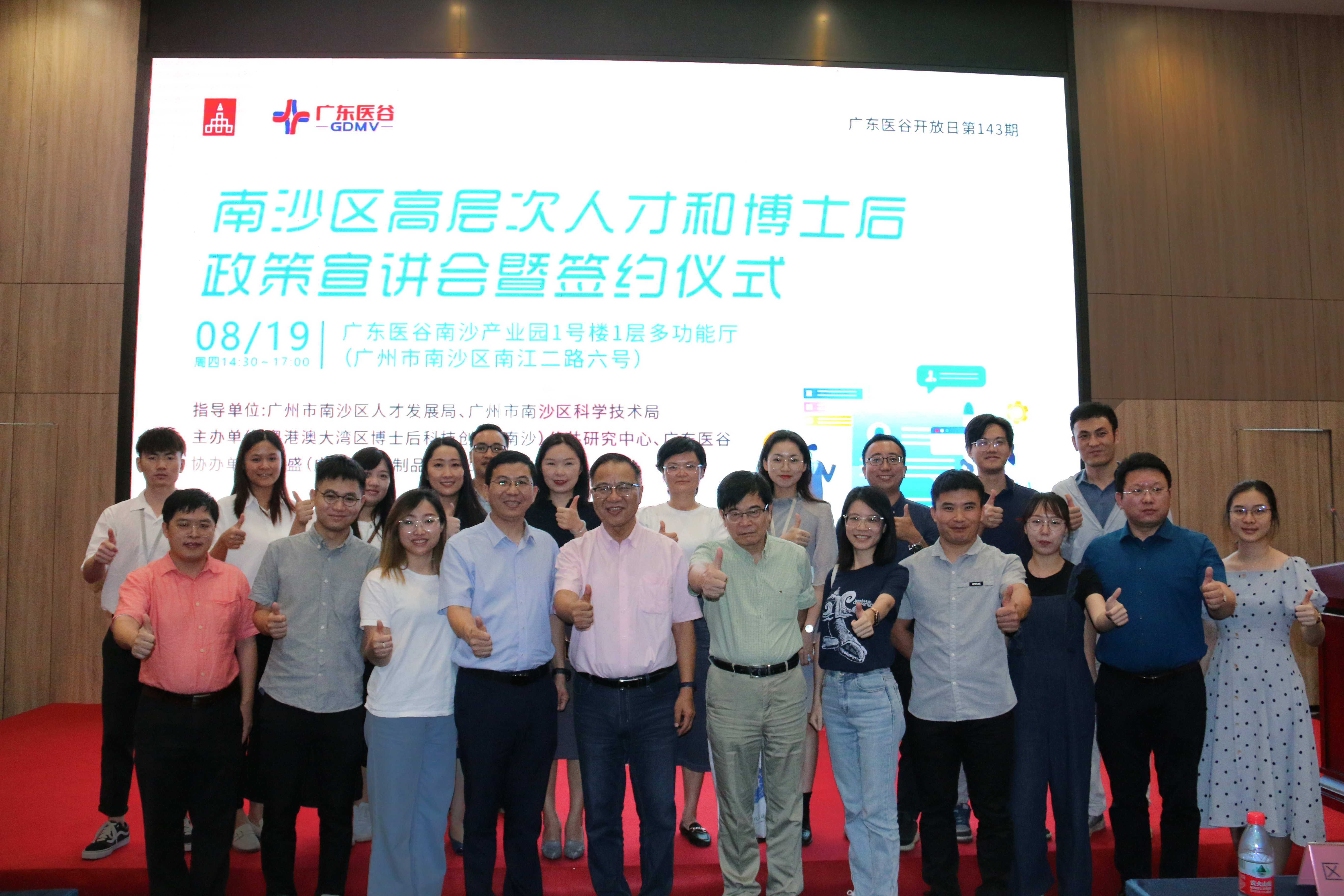 建設(shè)博士博士后聯(lián)合創(chuàng)新創(chuàng)業(yè)基地，為企業(yè)招才引智搭建橋梁