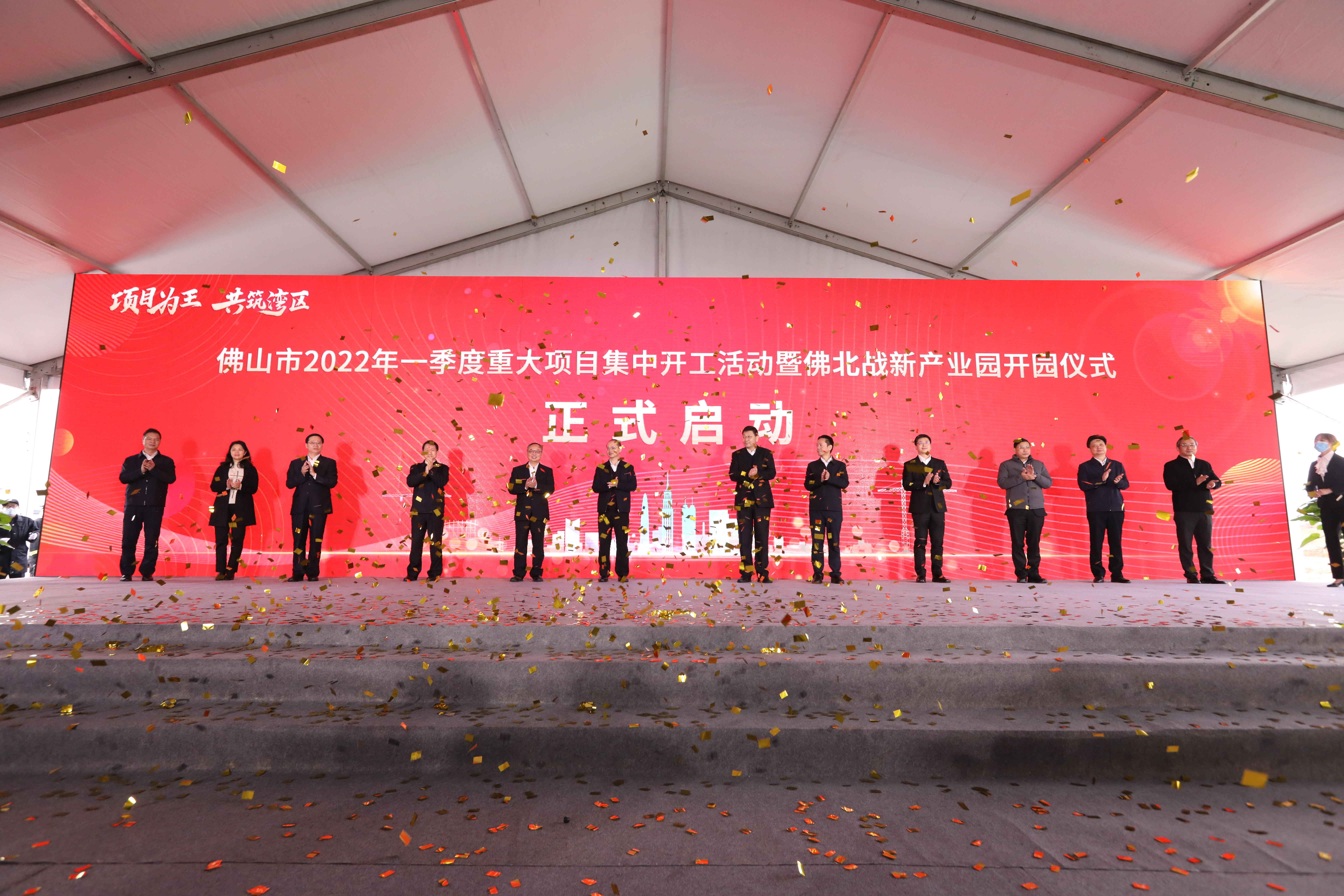 虎年開新局 ！廣東醫(yī)谷?云東海生命科學(xué)園正式動(dòng)工打樁！