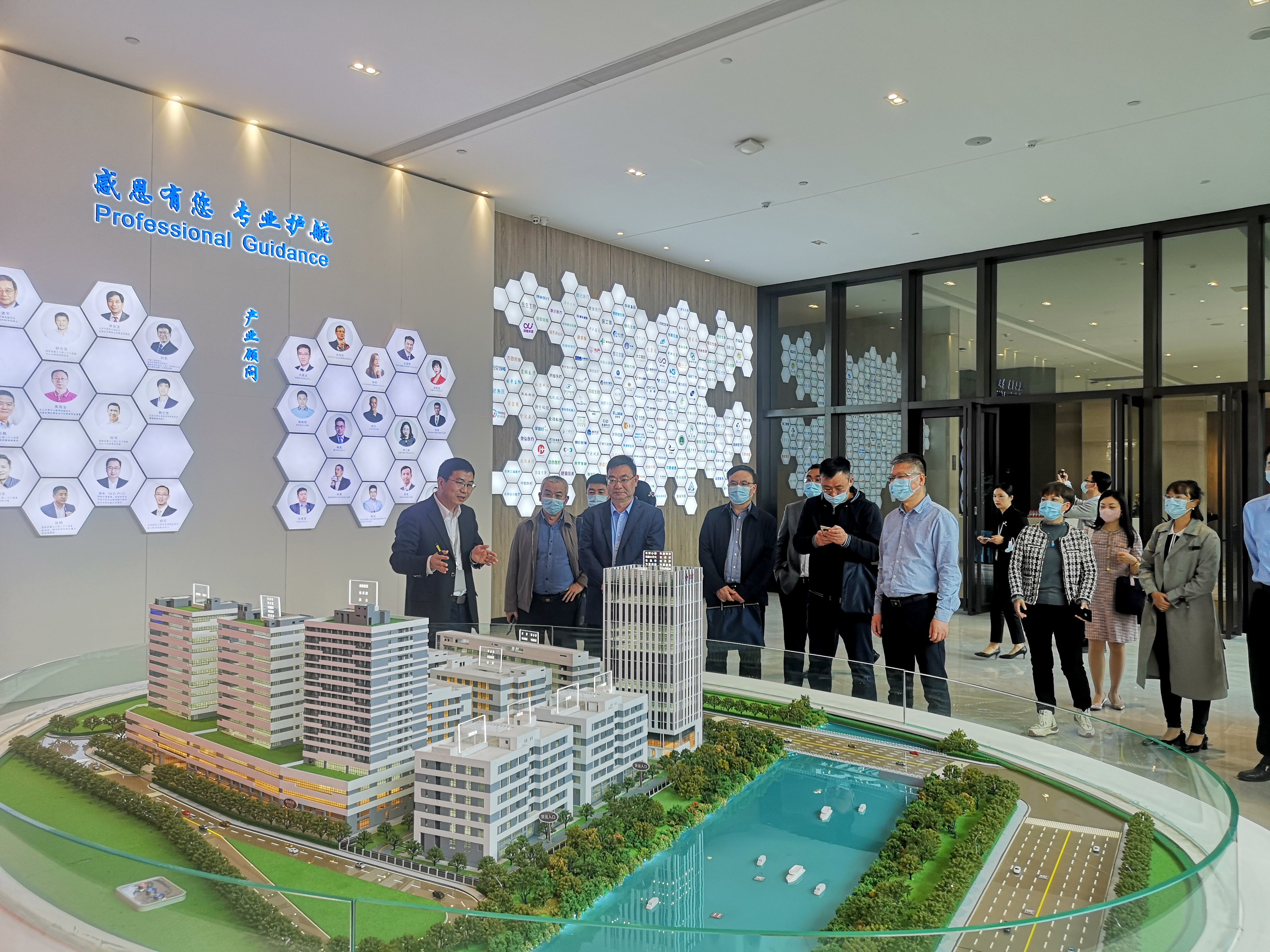廣東省藥品監(jiān)督管理局黨組成員、副局長嚴(yán)振一行蒞臨廣東醫(yī)谷調(diào)研