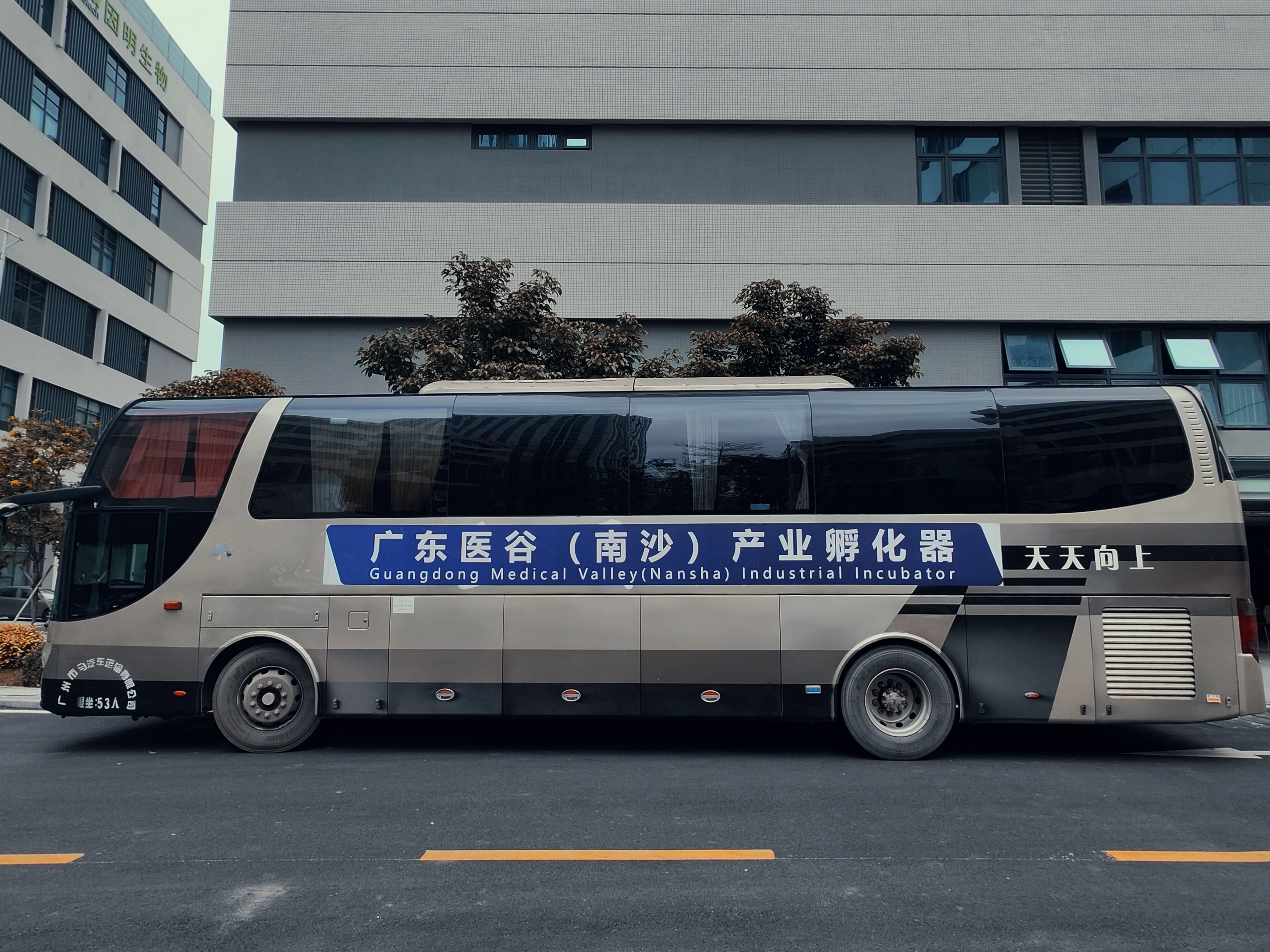 趕緊收藏吧！廣東醫(yī)谷接駁班車最新時(shí)刻表！