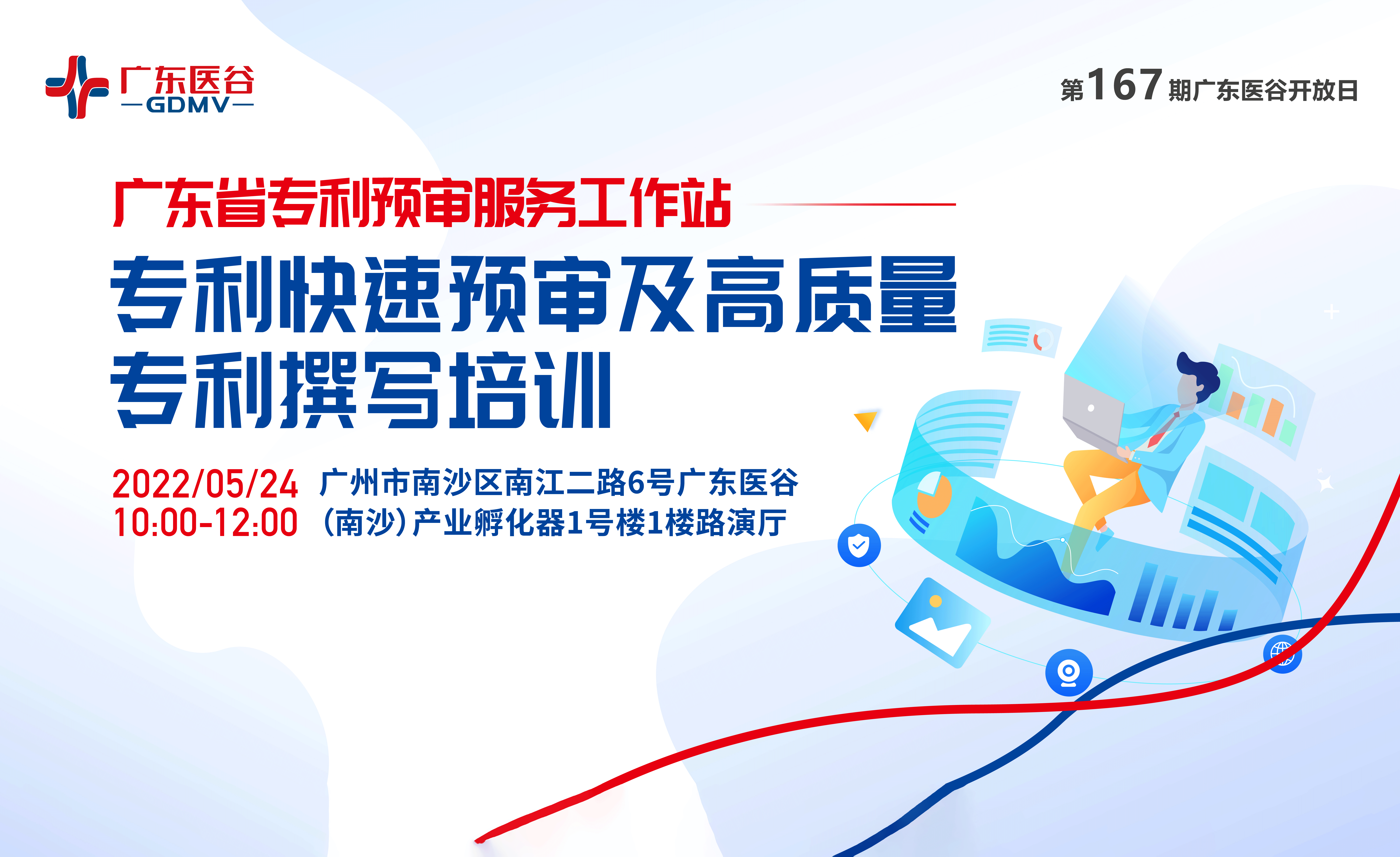 “把脈”服務(wù)貿(mào)易創(chuàng)新發(fā)展，全力助推企業(yè)發(fā)展