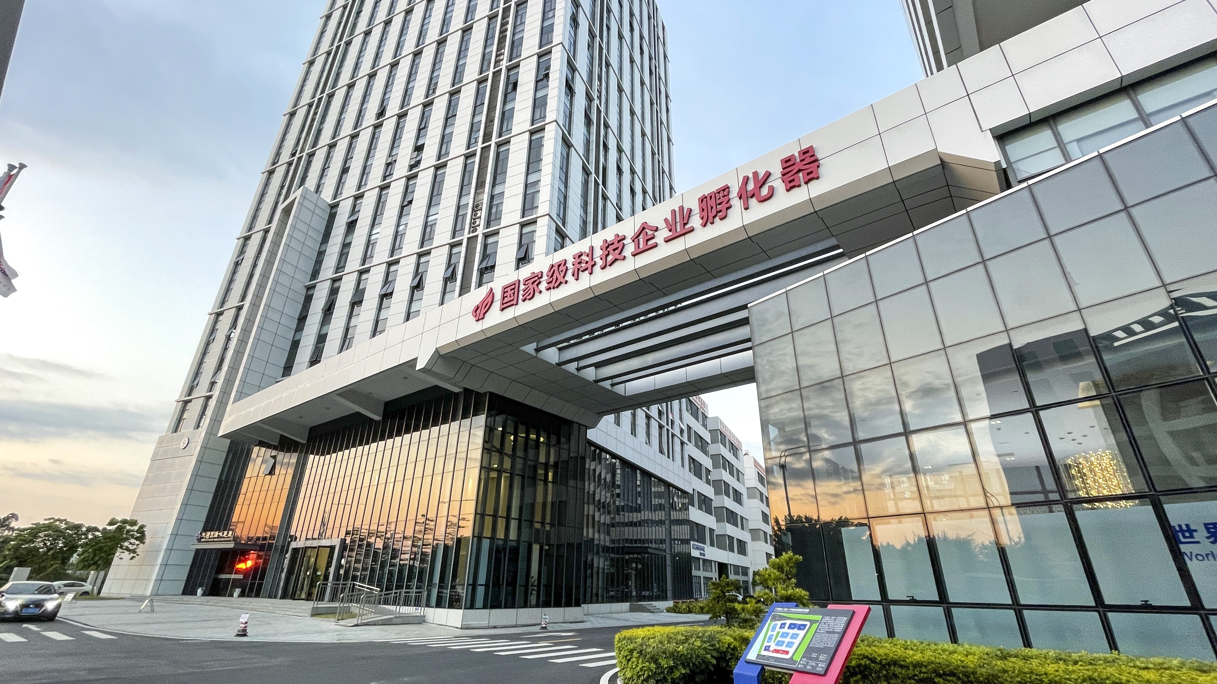 【共享平臺(tái)征集】廣東醫(yī)谷誠(chéng)邀您共建“生物醫(yī)藥產(chǎn)業(yè)生態(tài)”共享平臺(tái)