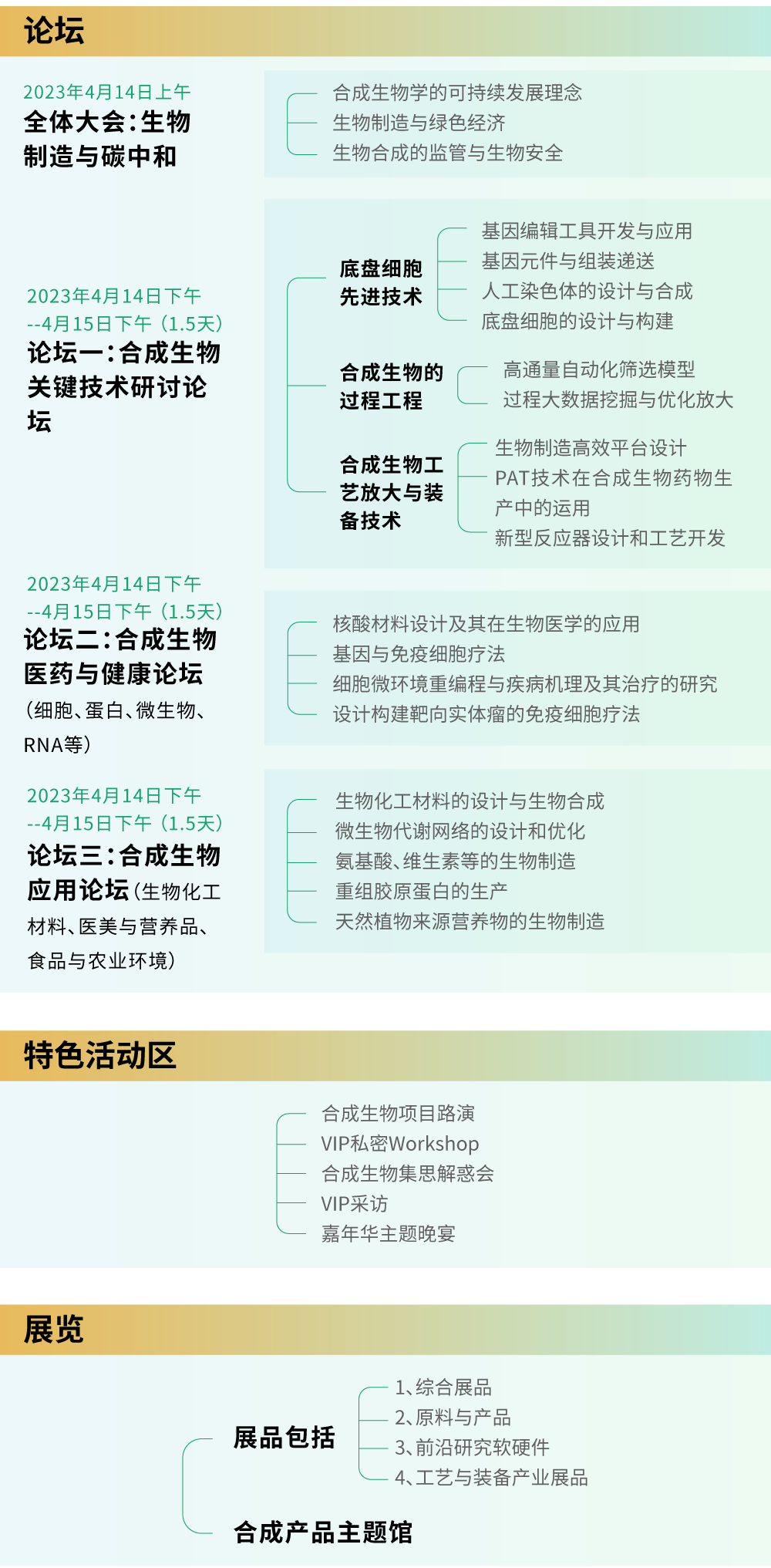 微信圖片_20230404153037.png