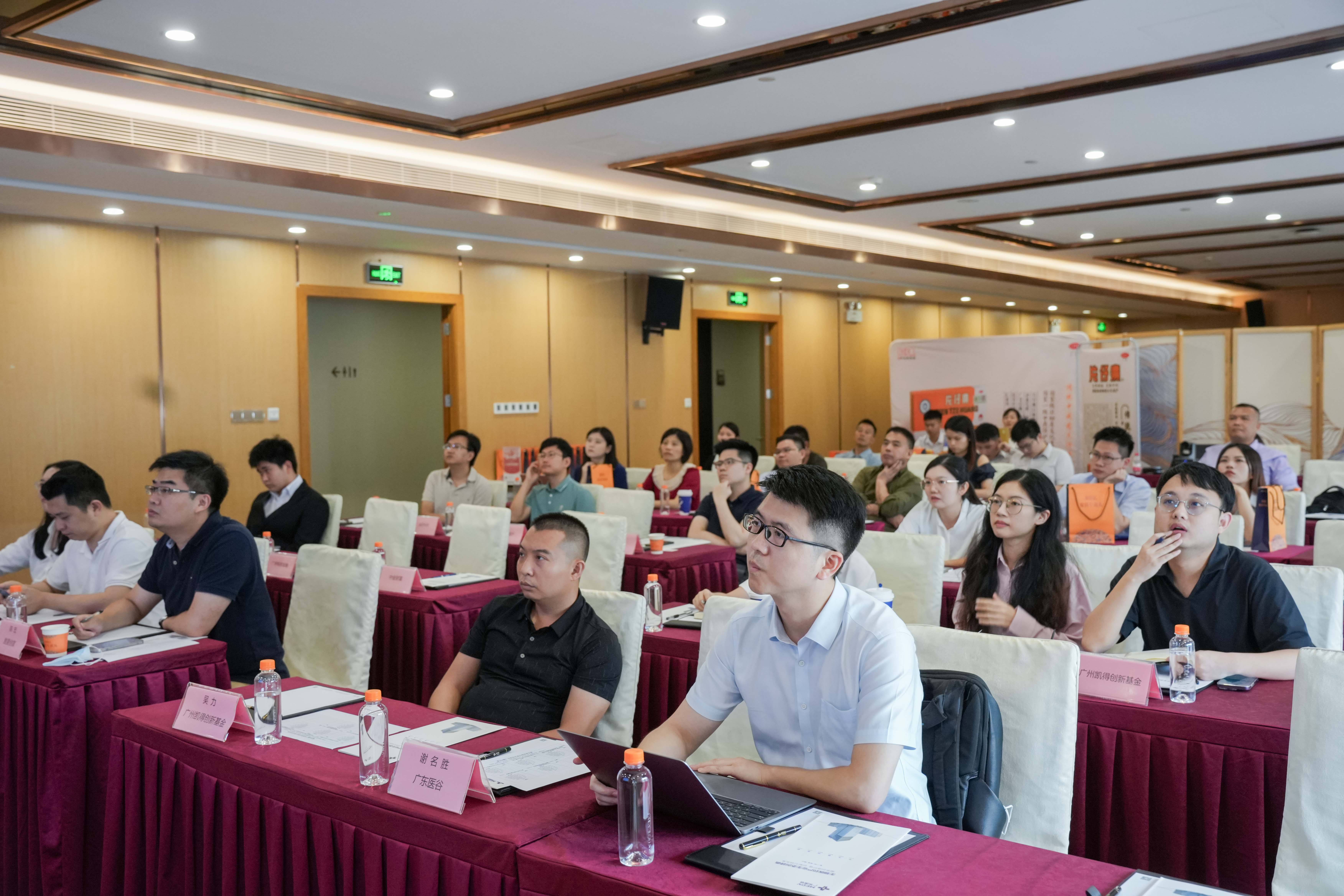 企業(yè)對話資本，精準(zhǔn)投融資對接——生物醫(yī)藥項目路演活動順利舉辦