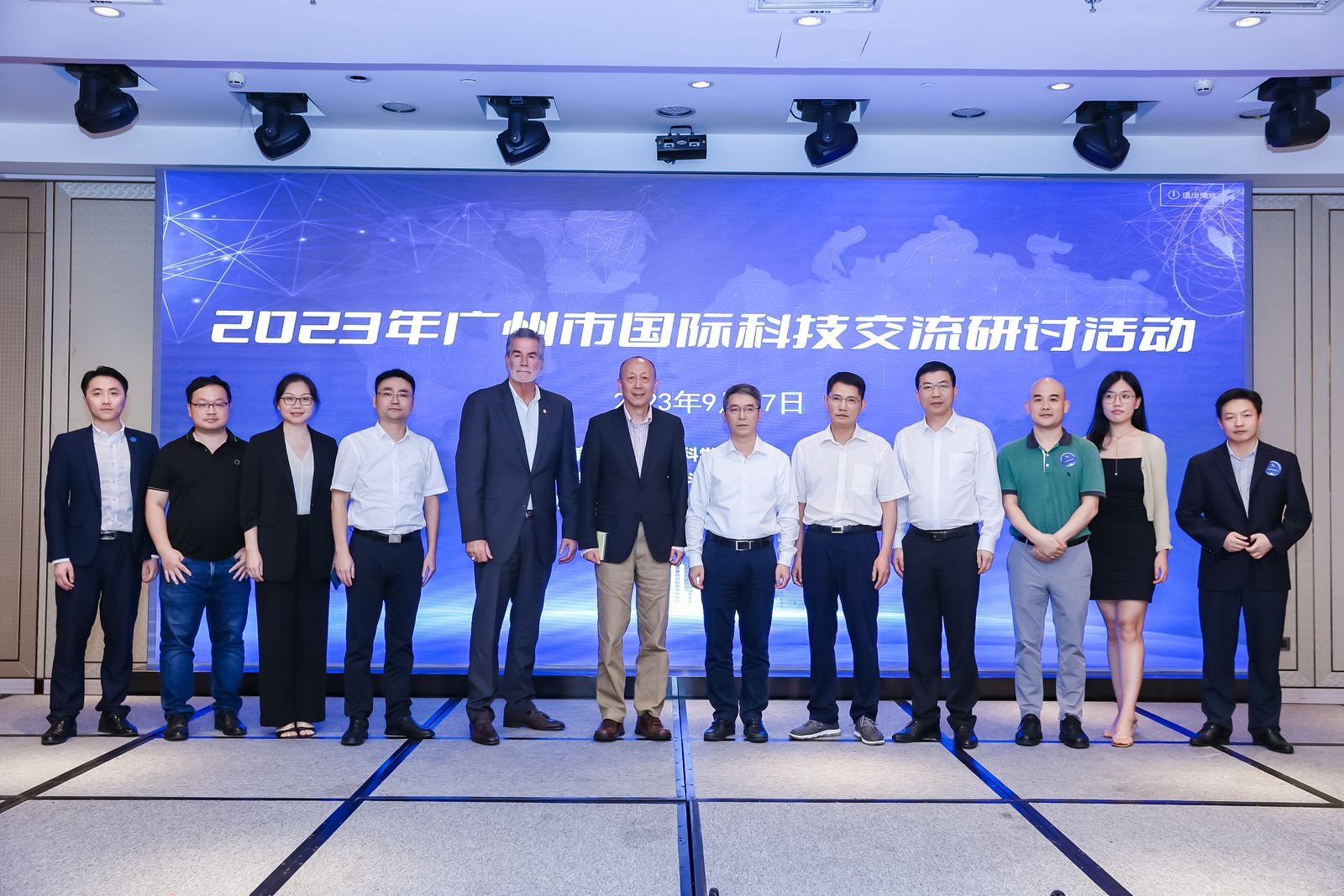 聯(lián)結(jié)開放交流紐帶，唱響科技合作共鳴——2023年廣州市國際科技交流研討活動(dòng)成功舉辦
