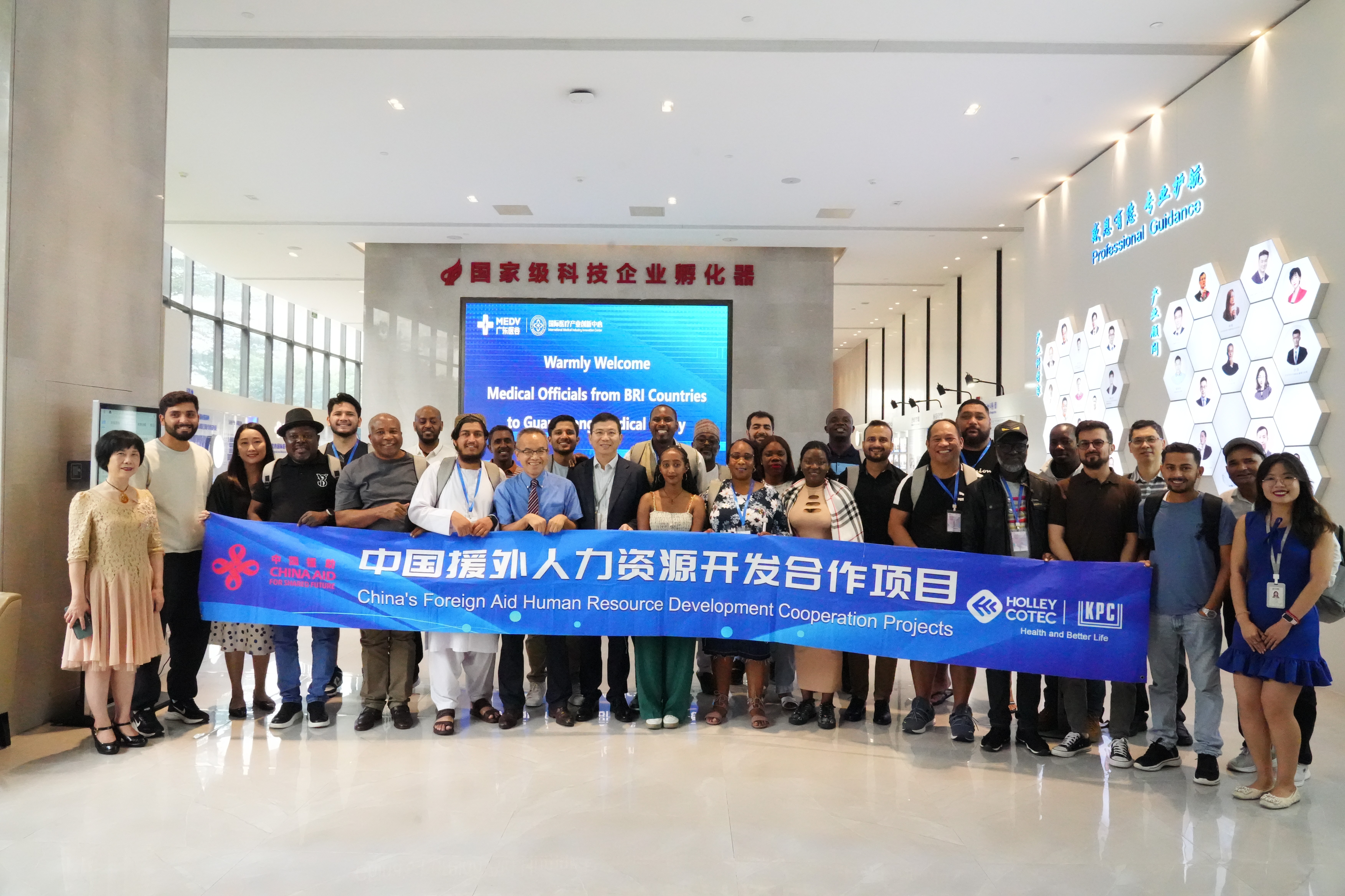 “一帶一路”國家醫(yī)療設備操作和維護技術培訓班代表團蒞臨廣東醫(yī)谷完成現(xiàn)場教學