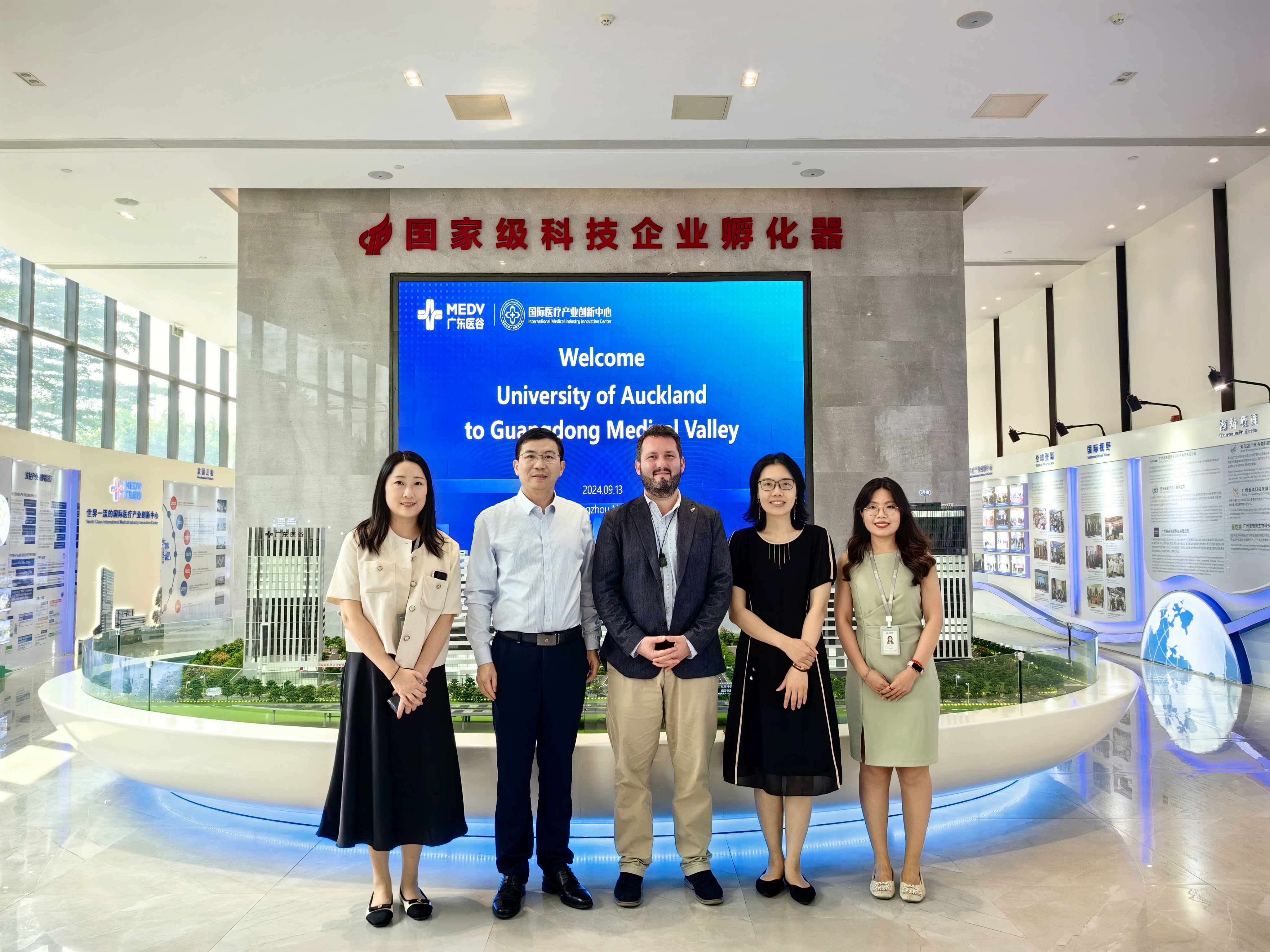 奧克蘭大學和新西蘭駐廣州總領事館蒞臨廣東醫(yī)谷考察交流