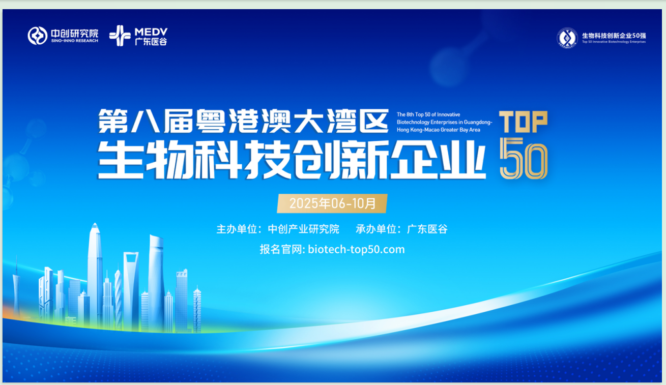 banner3-外部合作會(huì)議