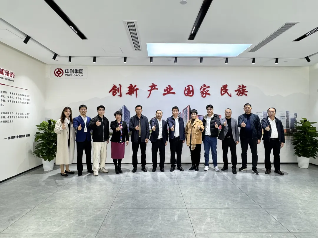 吳川市副市長陳祺星一行蒞臨廣東醫(yī)谷參觀調(diào)研